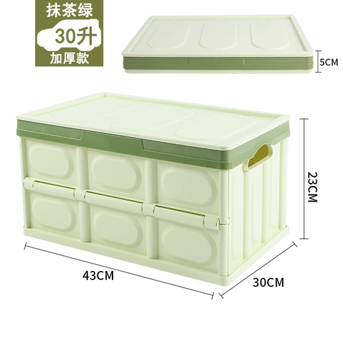 Car trunk, storage box, home organizer, car trunk, organizing organizer.