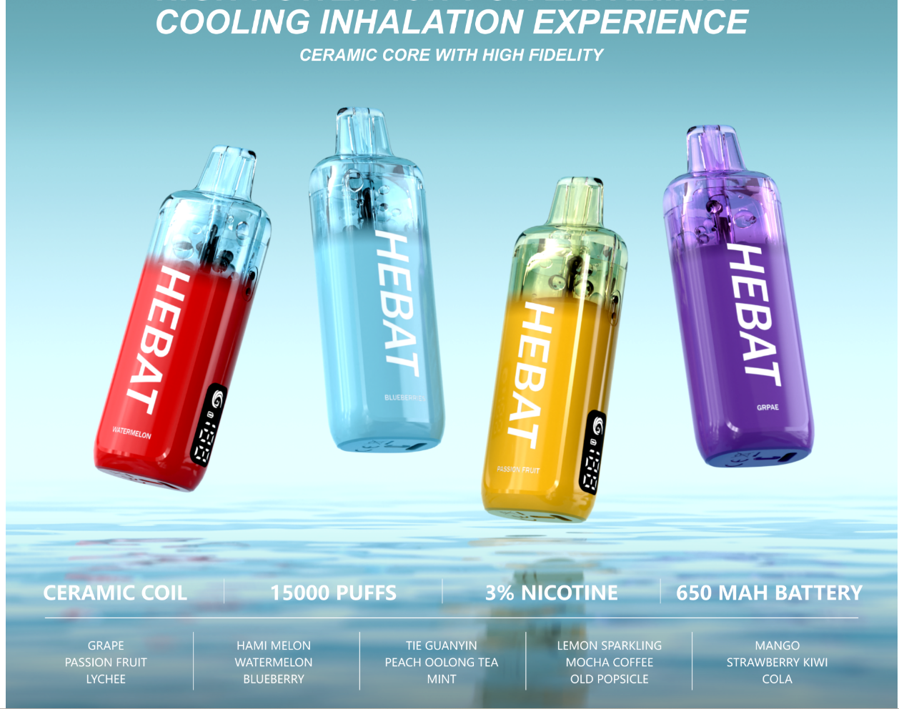 喜貝15000口 HEBAT 拋棄式一次性電子煙