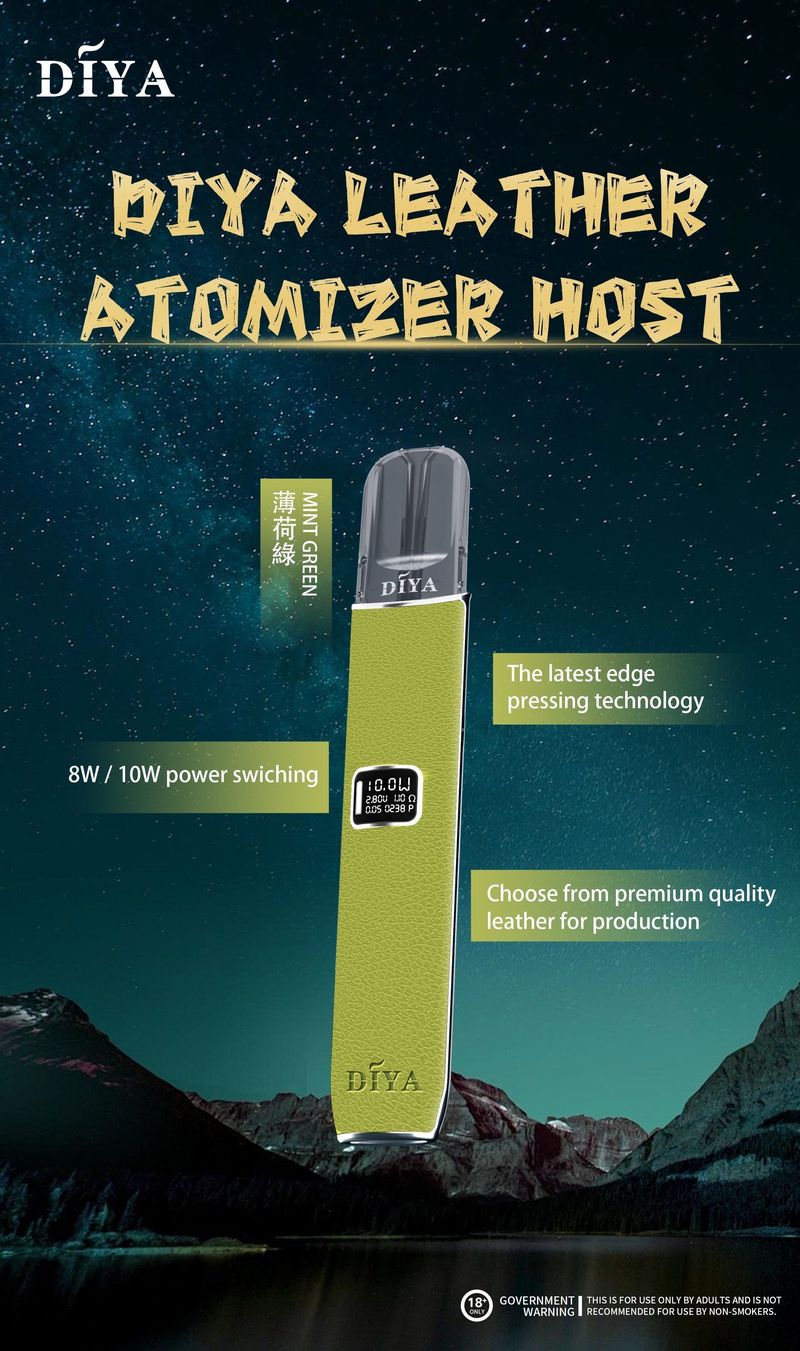 DIYA叮啞一代皮革電子煙主機 Type C補電 8W至10W可調 通用煙彈 8W搭配10W，霧化節奏更容易抓到