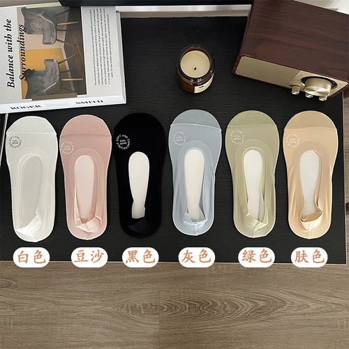 4 Pairs Breathable No-Show Socks – Non-Slip Invisible Low-Cut Socks for Men & Women