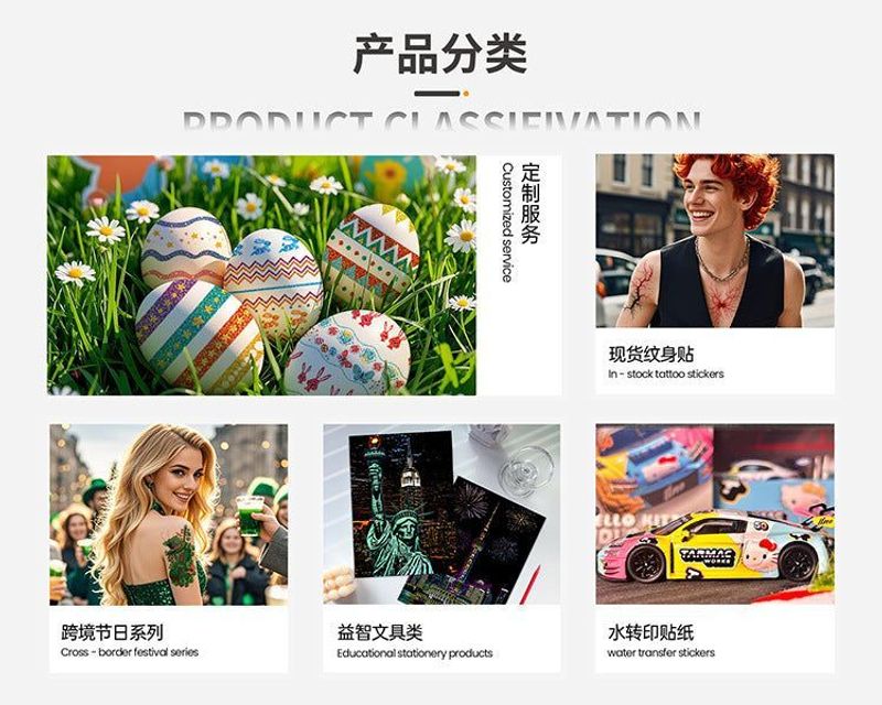 New Laser Makeup Eye Sticker For Makeup Beginners Hand Disabled Party Eye With Tattoo Sticker Disposable Sticker