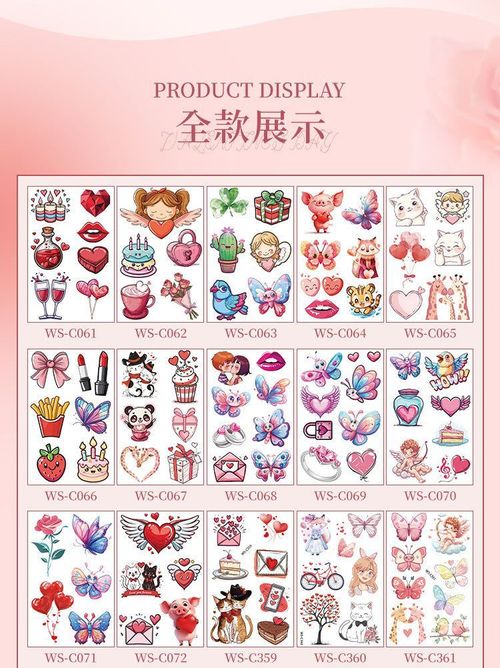 New Couple Dating Valentine's Day Tattoo Sticker Love Red Lips Couple Party Party Tattoo Sticker  Fashion