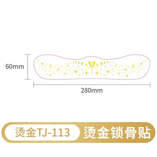 New Style Bronzing Silver Collarbone Freckles Stickers Waterproof Sweatproof European And American Collarbone Stickers Makeup Party Tattoo  Fashion