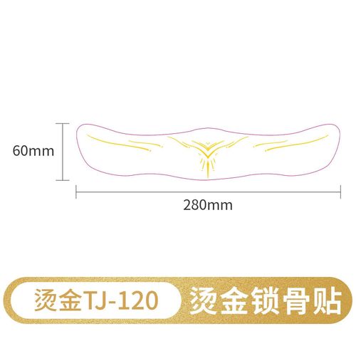 New Style Bronzing Silver Collarbone Freckles Stickers Waterproof Sweatproof European And American Collarbone Stickers Makeup Party Tattoo  Fashion
