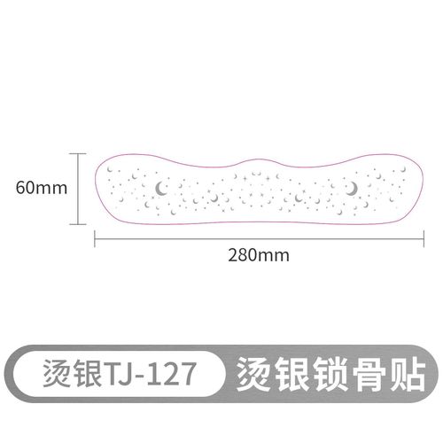 New Style Bronzing Silver Collarbone Freckles Stickers Waterproof Sweatproof European And American Collarbone Stickers Makeup Party Tattoo  Fashion
