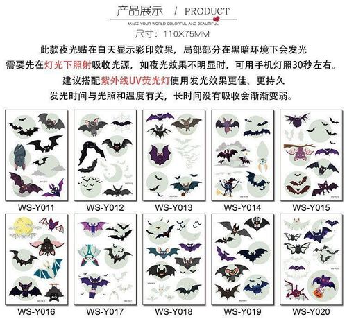 New Halloween Children Luminous Tattoo Sticker Cartoon Cross Border Bat Party Holiday Green 3D Luminous Sticker