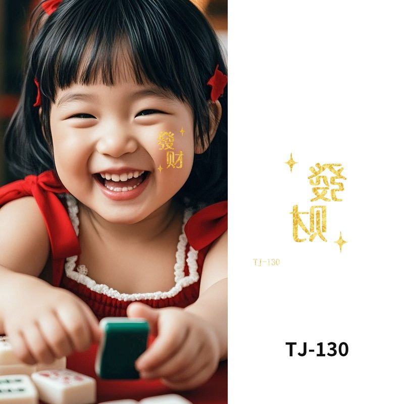 Bronzing Collarbone Tattoo Sticker High-end Sense Party Event European And American Bride Bridesmaid Waterproof Wedding Tattoo Sticker Fashion