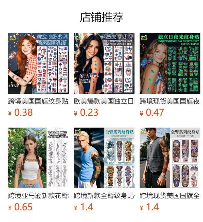 American Independence Day Full Arm Tattoo Sticker Party Event Waterproof Lasting Disposable Tattoo Sticker Fashion