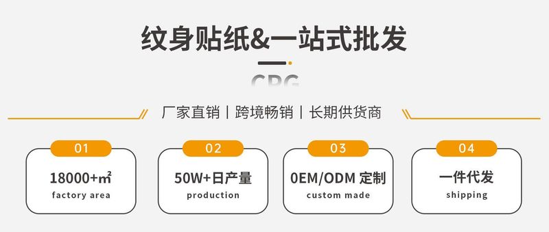 American Independence Day Full Arm Tattoo Sticker Party Event Waterproof Lasting Disposable Tattoo Sticker Fashion