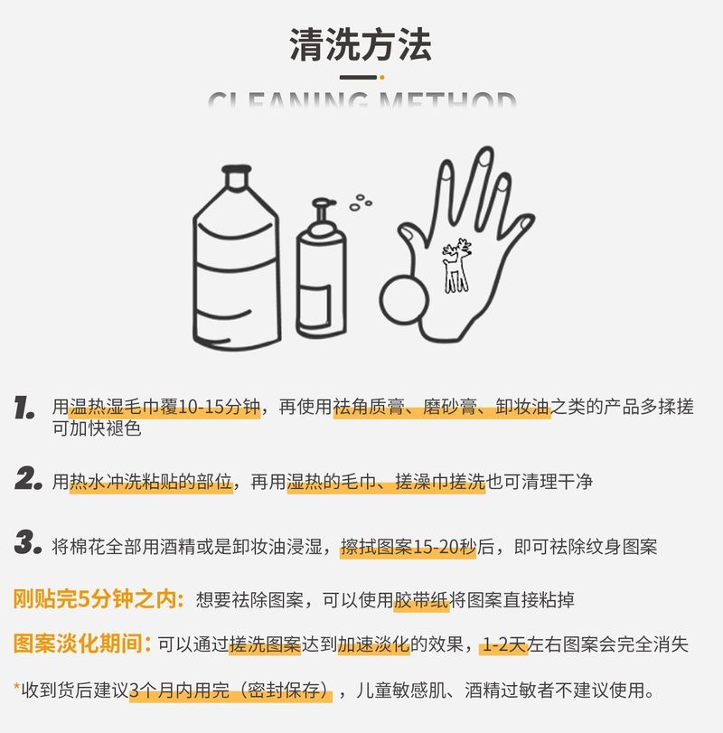 American Independence Day Full Arm Tattoo Sticker Party Event Waterproof Lasting Disposable Tattoo Sticker Fashion