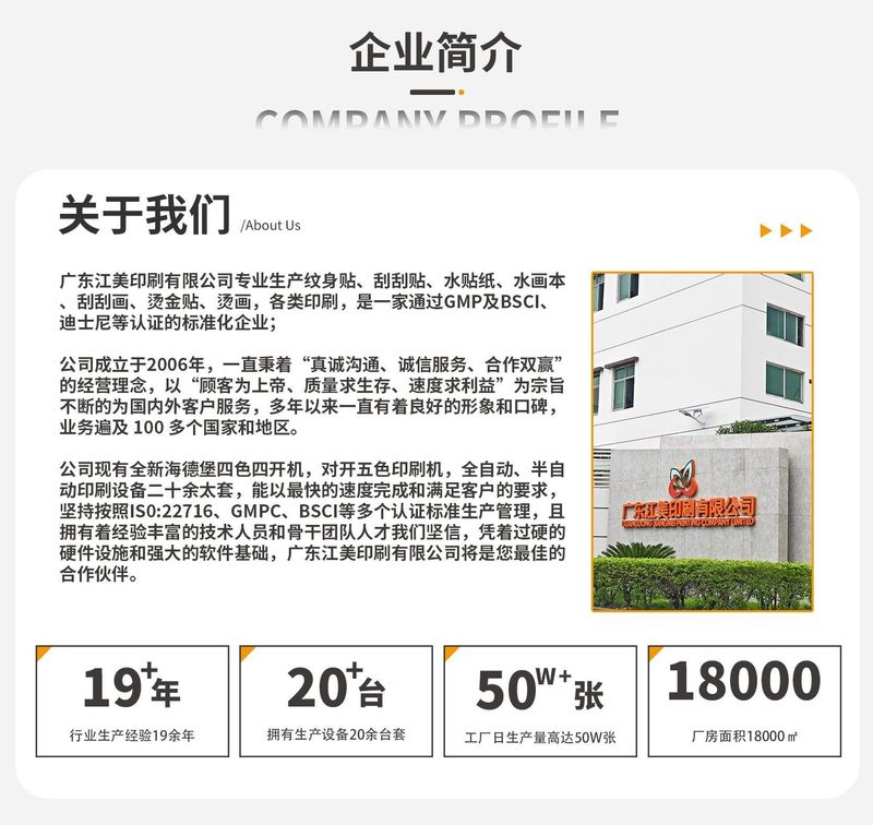 American Independence Day Full Arm Tattoo Sticker Party Event Waterproof Lasting Disposable Tattoo Sticker Fashion