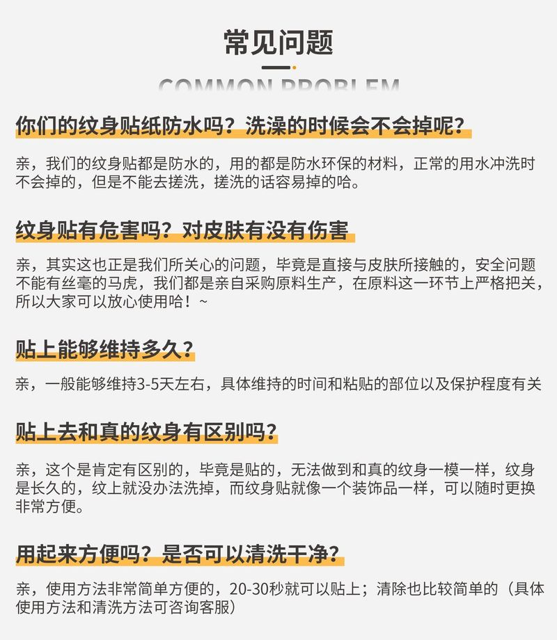 American Independence Day Full Arm Tattoo Sticker Party Event Waterproof Lasting Disposable Tattoo Sticker Fashion