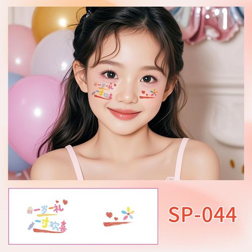 Fashion New Birthday Color Face Tattoo Sticker Advanced Butterfly Concert Novice Sweat Makeup Tattoo Sticker
