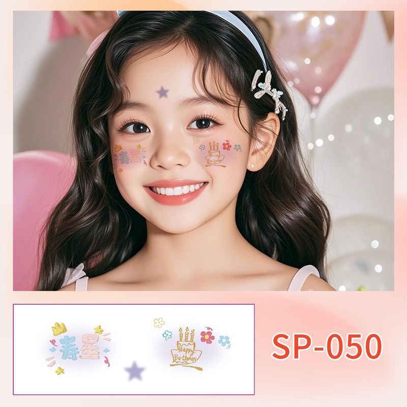 Fashion New Birthday Color Face Tattoo Sticker Advanced Butterfly Concert Novice Sweat Makeup Tattoo Sticker