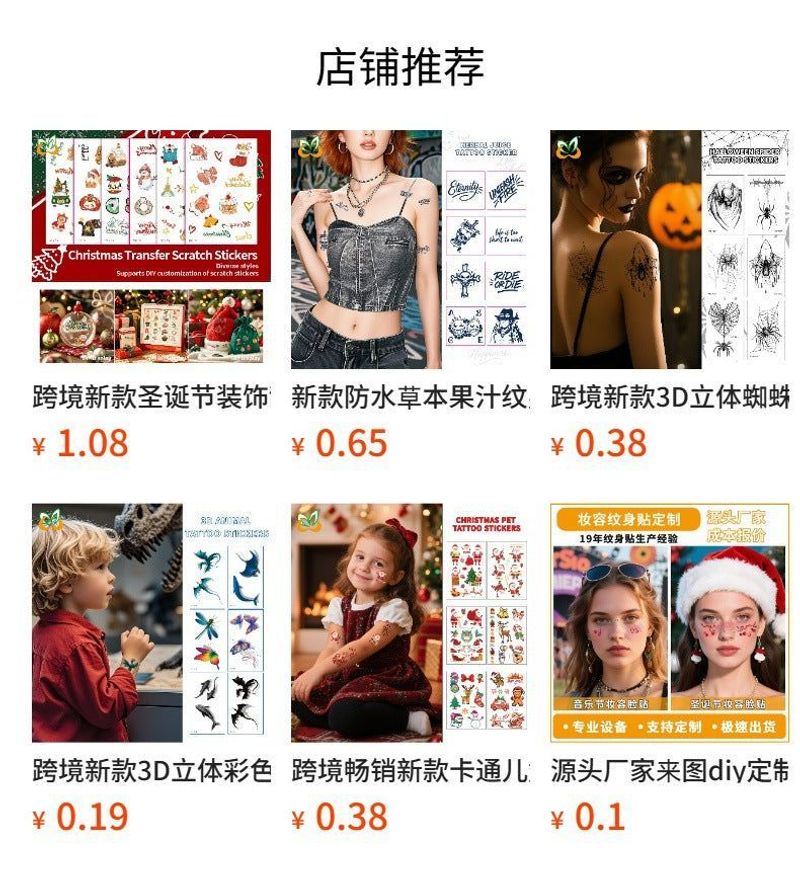 Creative Christmas Candle Tattoo Sticker DIY Candle Water Sticker Gift Box Waterproof Party Temporary Tattoo Sticker