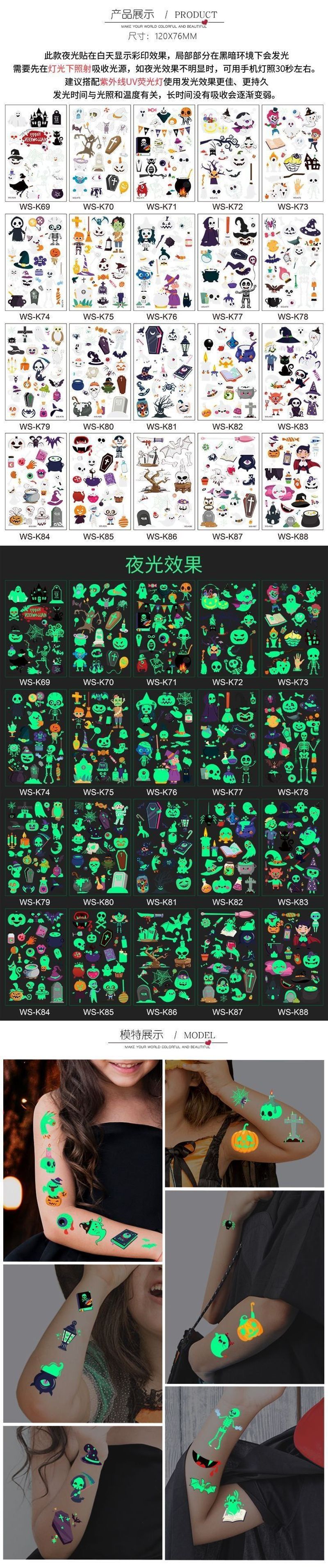 Cartoon Halloween glow-in-the-dark temporary tattoos, waterproof and sweat-resistant, long-lasting green stickers, glow-in-the-dark temporary tattoos for children's faces.