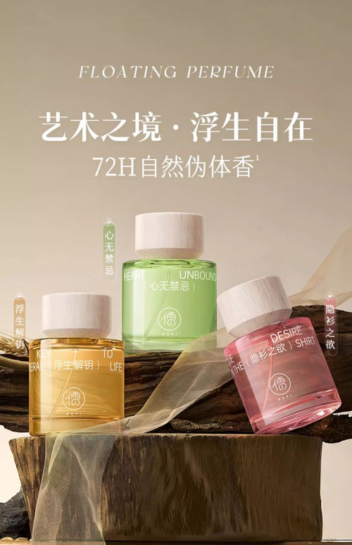 香水女士持久淡香留香72小時無人區玫瑰高級禮盒正品