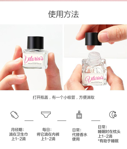 紫羅蘭神秘花氛香水套裝持久留香女生茉莉香私密處香水套裝六件套