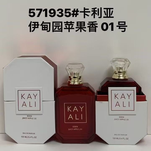 KAYALI卡亞利男女香水持久留香100ml迪拜阿拉伯