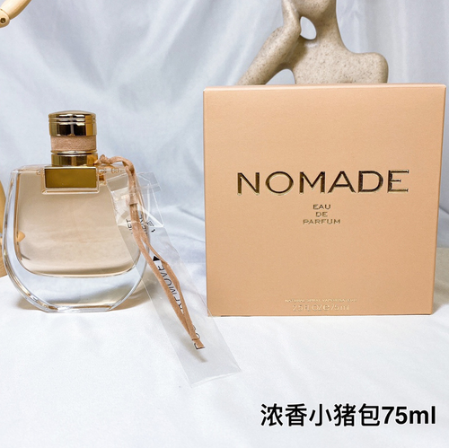 Nomade小豬包香水戀旅馥郁版ROSES粉絲帶黃絲帶果香調玫瑰
