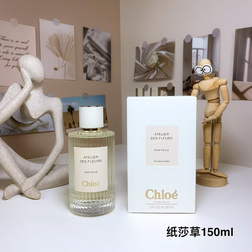 大牌香水木蘭詩語北國雪松煙雨茉莉紙莎草150mL優勢