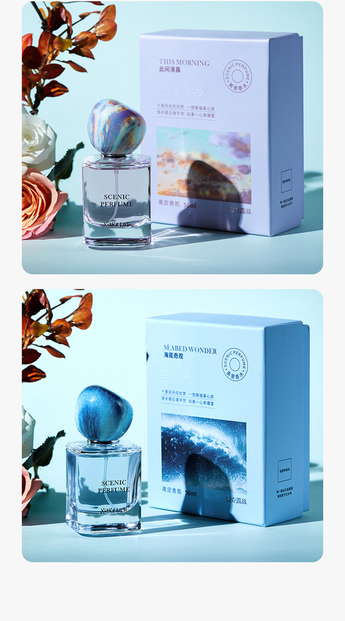 夏克露絲美景香水禮盒高級感女士淡香水持久淡香清新50ml