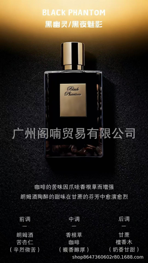 perfume越南by kilian春宵一刻聖木好女孩愛別害羞香水
