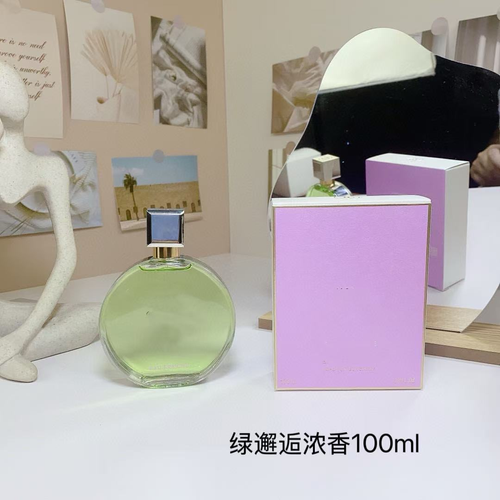 邂逅系列濃香香水100ml鐵蓋 粉邂逅 黃邂逅 綠邂逅濃香水