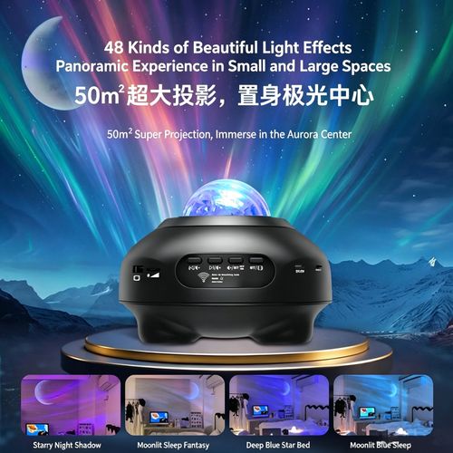 Starry Sky Projector