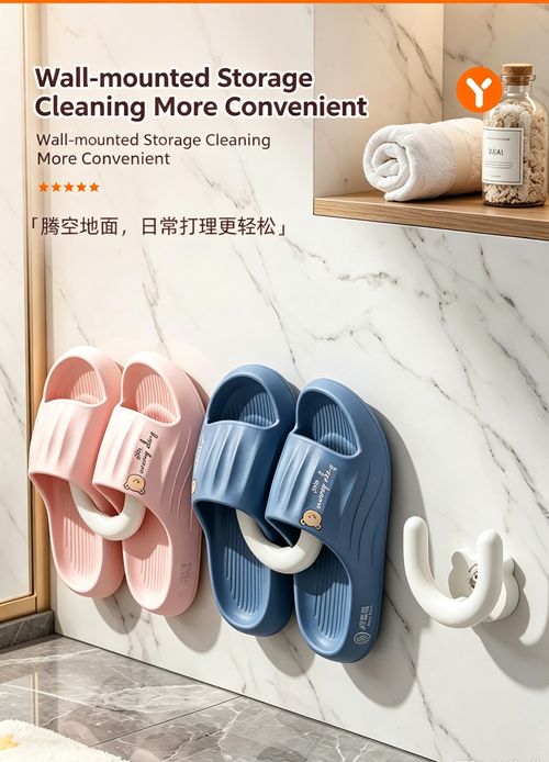 No-Drill U-Shape Slipper Hanger