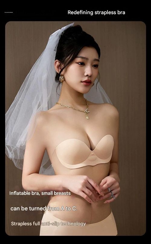Bobo inflatable bra for small chest and flat chest, invisible chest stickers, adjustable air cushion and strapless underwear