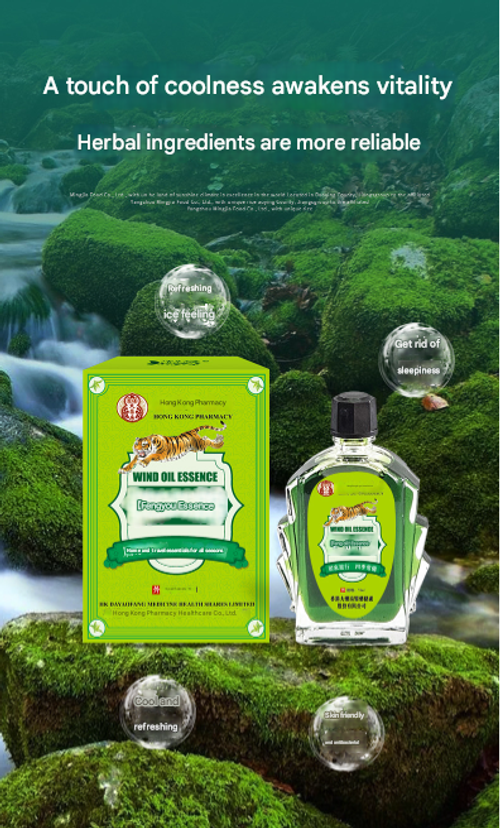 Feng You Jing Essential Oil Oriental Mystical Power, Cooling & Refreshing, Relieves Itching, Mosquito Bites, Colds & Motion Sickness, Natural Plant-Based Formula FengYouJing