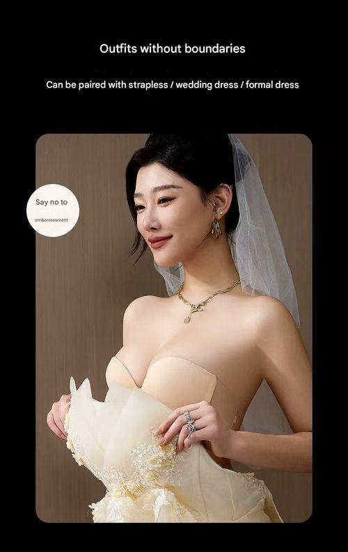 Bobo inflatable bra for small chest and flat chest, invisible chest stickers, adjustable air cushion and strapless underwear