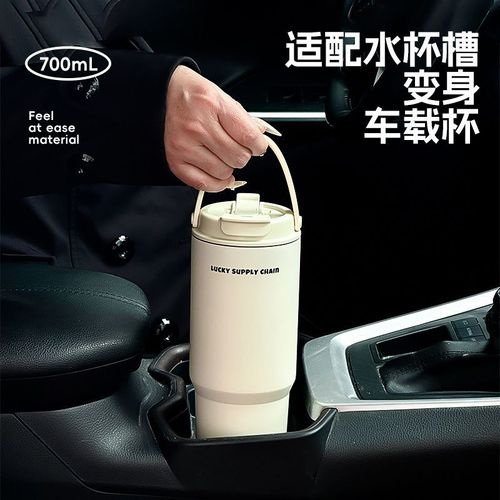 700mL 316 Stainless Steel Tumbler with Leather Charm – Portable, Insulated, Tea Separation Design, Car Cup Holder Friendly for On-the-Go