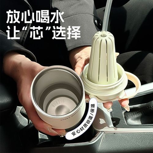 700mL 316 Stainless Steel Tumbler with Leather Charm – Portable, Insulated, Tea Separation Design, Car Cup Holder Friendly for On-the-Go