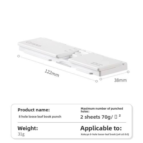 8-Hole Metal Binder Hole Puncher (6mm Hole Diameter) — Compact & Portable Manual Punch for A5, B5 & A4 Paper and Office Documents
