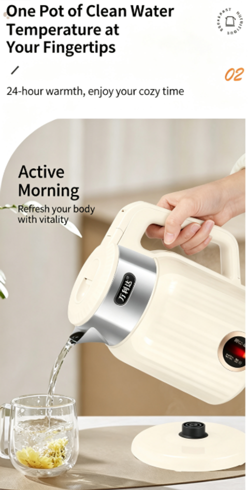 Wanlida electric kettle, household stainless steel, intelligent insulation, automatic power-off, constant temperature kettle.