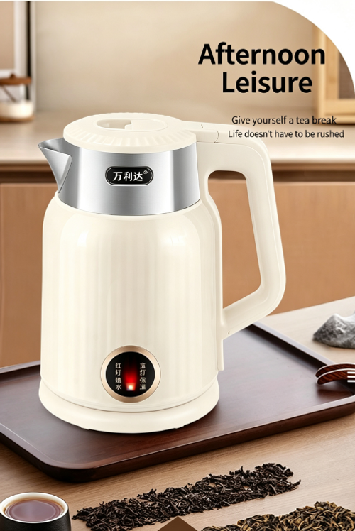 Wanlida electric kettle, household stainless steel, intelligent insulation, automatic power-off, constant temperature kettle.