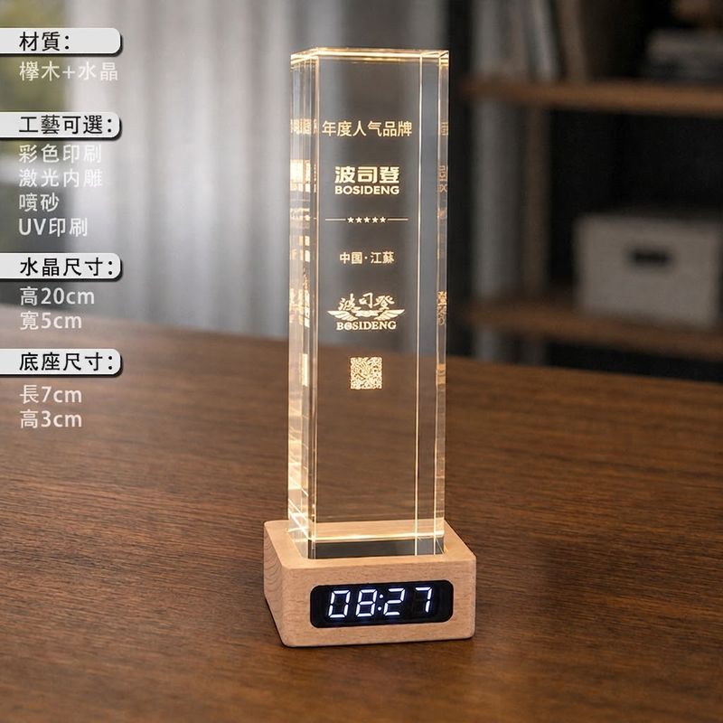 時鐘+水晶燈照片客製