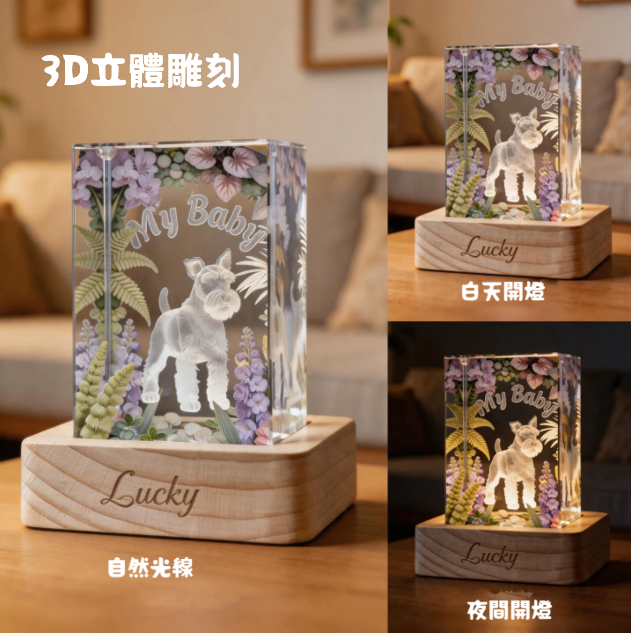 照片客製化水晶燈