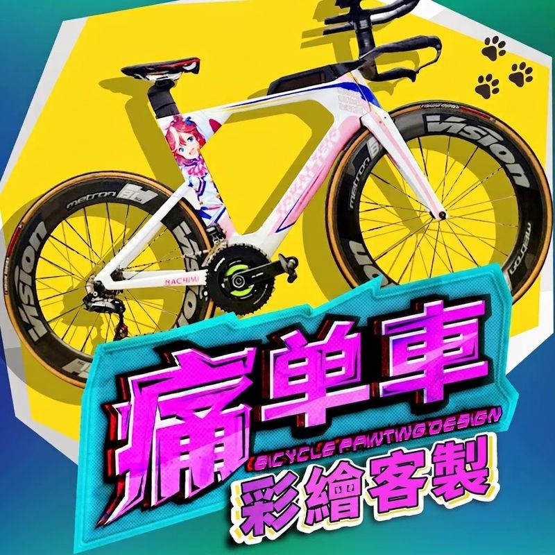 客製化寵物車貼