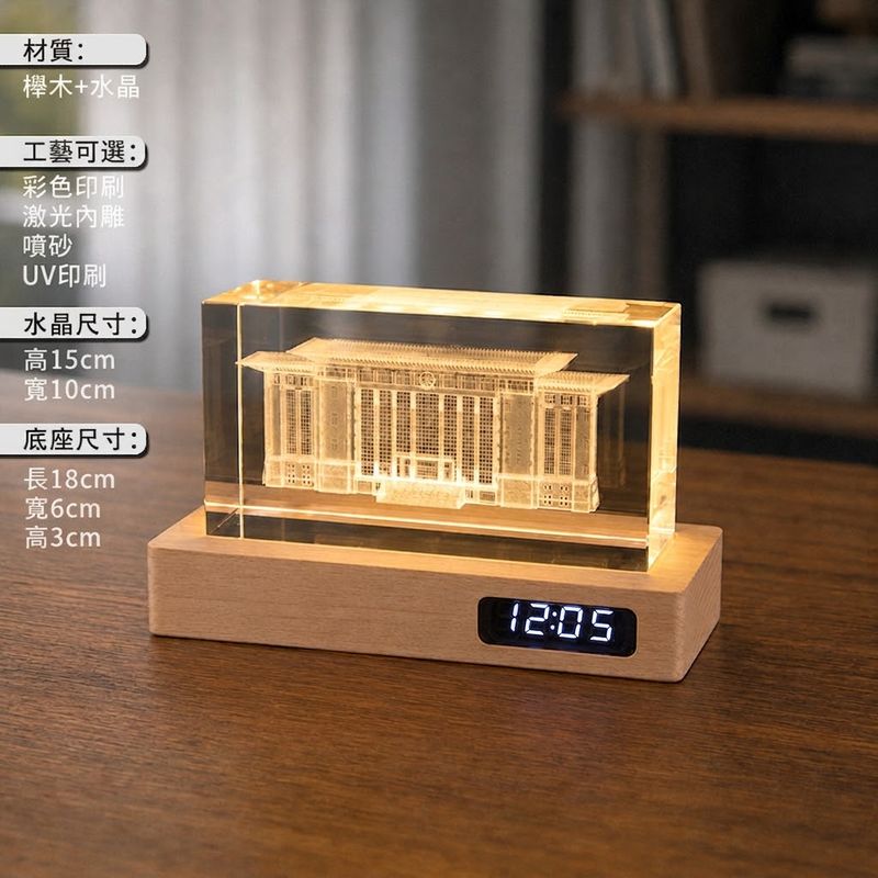 時鐘+水晶燈照片客製