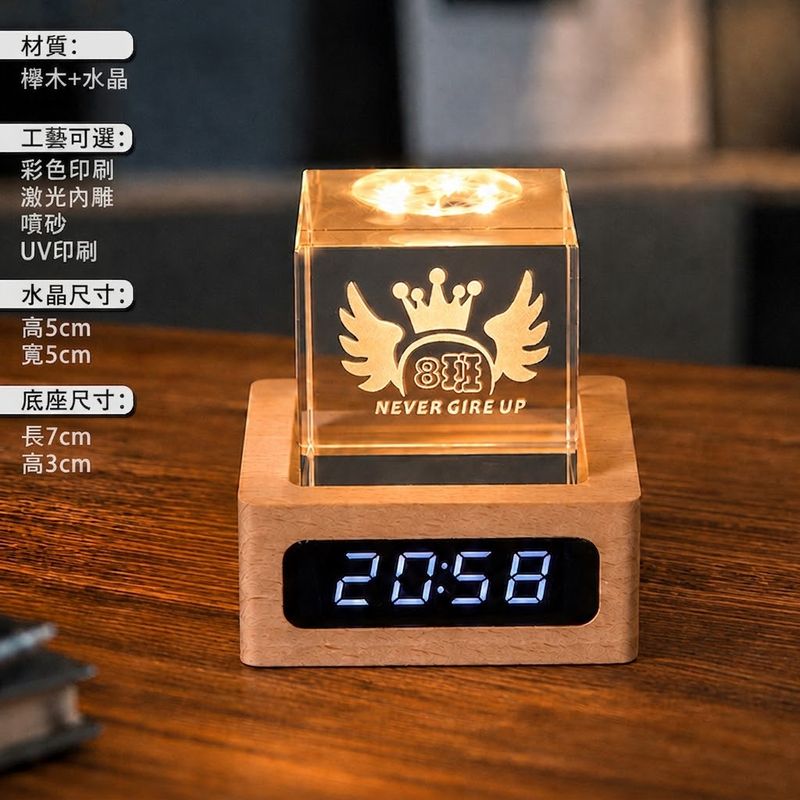 時鐘+水晶燈照片客製