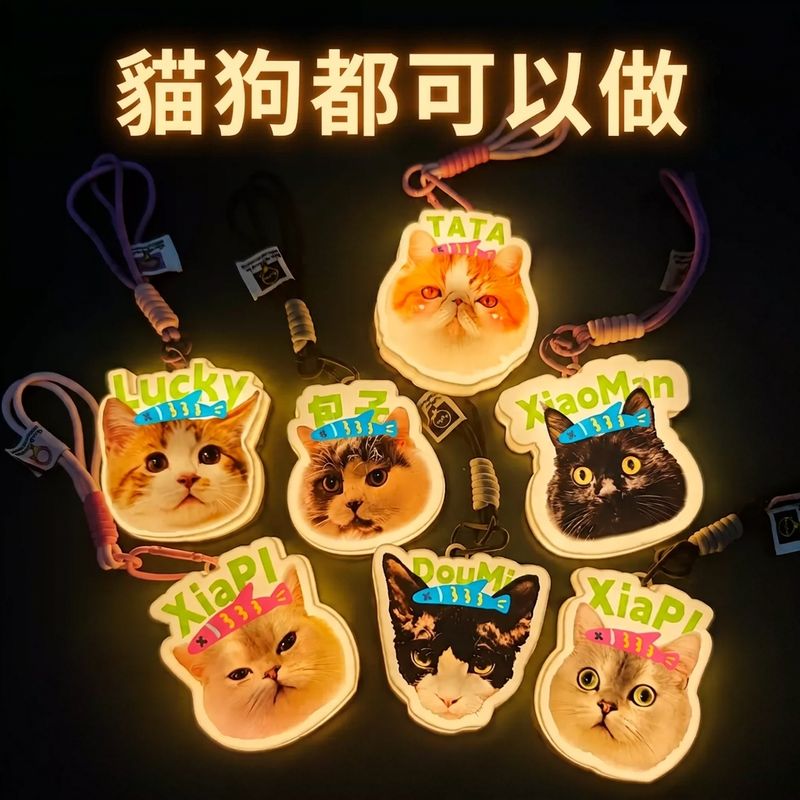 客製化智慧感應夜燈