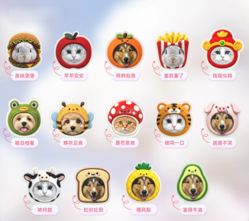 3D樹脂疊疊樂吊飾