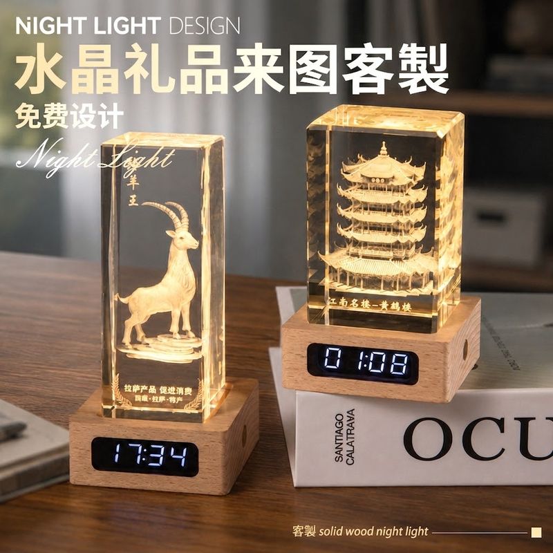 時鐘+水晶燈照片客製