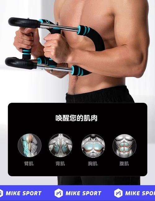Spring Chest Expander
