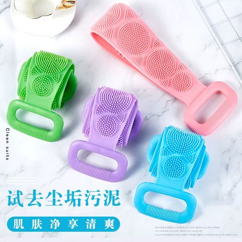 Bath Exfoliating Towel