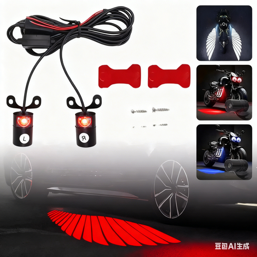 Motorcycle Angel Wing Ambient Light, Red, Cool Modified Accessory, Personalized Fashion Decor Light