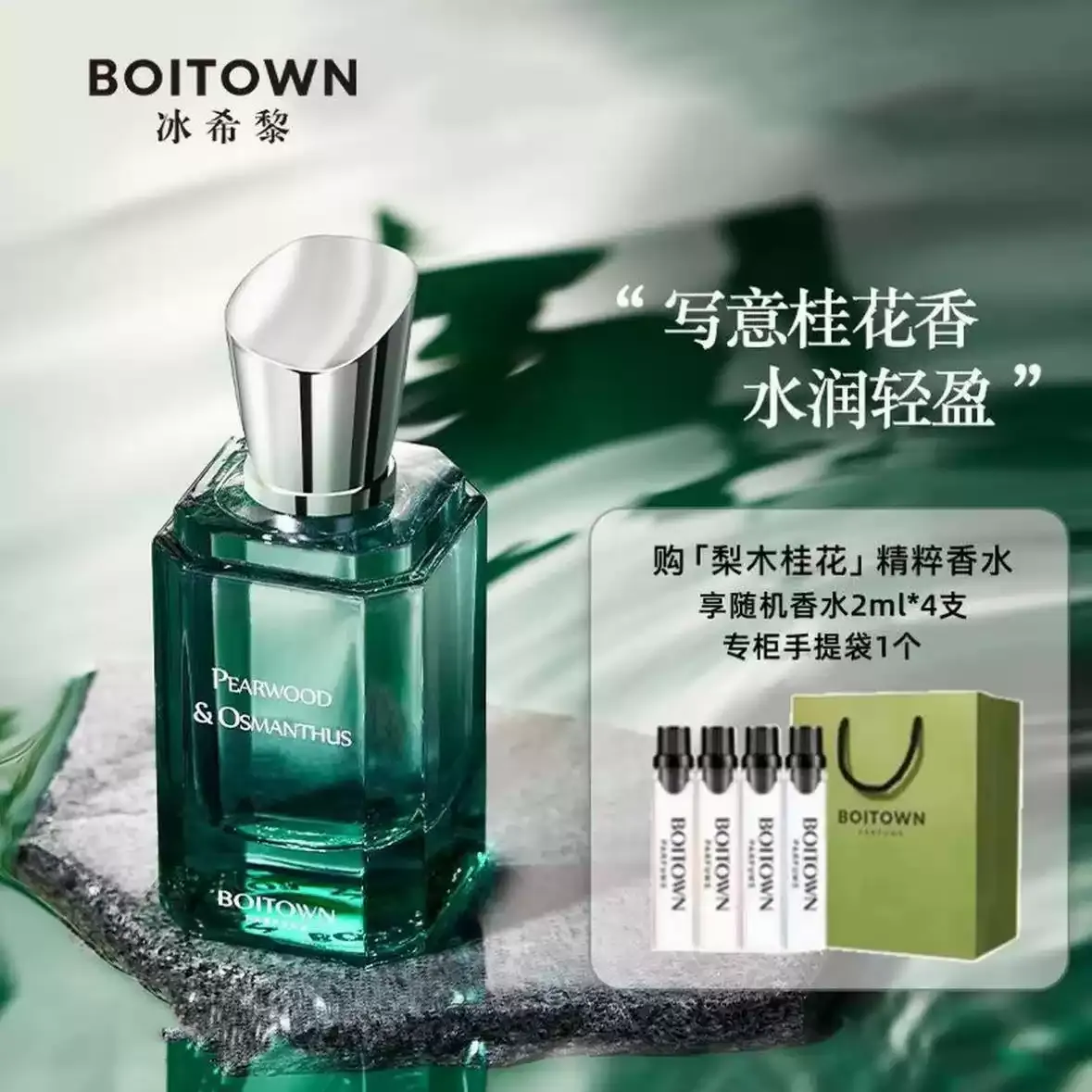 productThumbnail